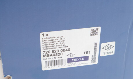 Фото 2 - Стійка амортизатору (амортизатор) MEYLE 726 623 0040 (7266230040)