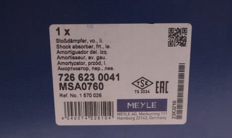 Фото 2 - Стійка амортизатору (амортизатор) MEYLE 7266230041