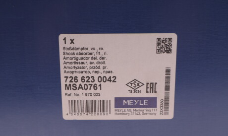 Фото 2 - Стійка амортизатору (амортизатор) MEYLE 7266230042