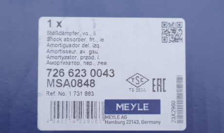Фото 2 - Стійка амортизатору (амортизатор) MEYLE 726 623 0043 (7266230043)