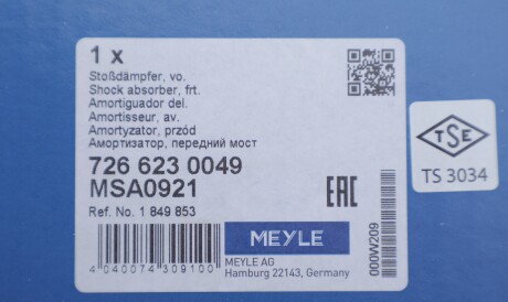 Фото 2 - Стійка амортизатору (амортизатор) MEYLE 7266230049