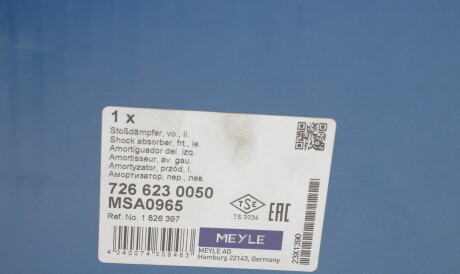 Фото 2 - Стійка амортизатору (амортизатор) MEYLE 726 623 0050 (7266230050)