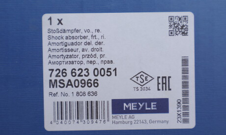 Фото 2 - Стійка амортизатору (амортизатор) MEYLE 726 623 0051 (7266230051)