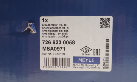 Фото 2 - Стійка амортизатору (амортизатор) MEYLE 726 623 0058 (7266230058)