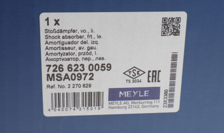 Фото 2 - Стійка амортизатору (амортизатор) MEYLE 726 623 0059 (7266230059)