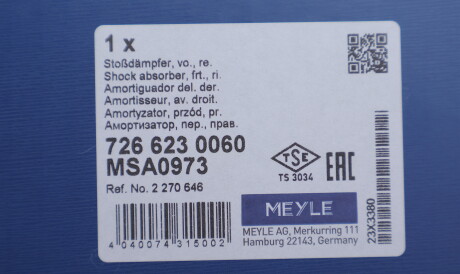 Фото 2 - Стійка амортизатору (амортизатор) MEYLE 726 623 0060 (7266230060)