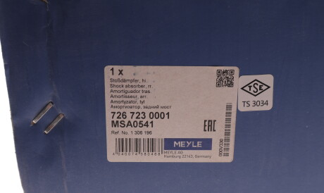 Фото 2 - Стойка амортизатору (амортизатор) MEYLE 726 723 0001 (7267230001)