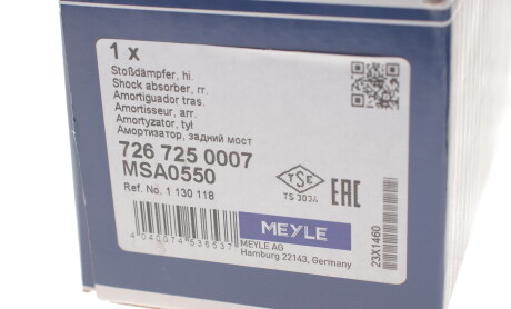 Фото 4 - Стійка амортизатору (амортизатор) MEYLE 726 725 0007 (7267250007)