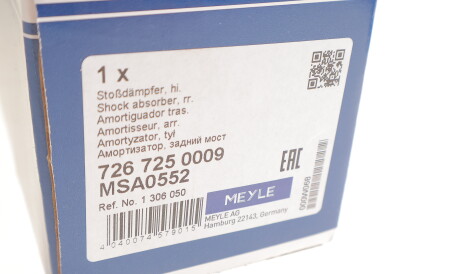 Фото 2 - Стійка амортизатору (амортизатор) MEYLE 726 725 0009 (7267250009)