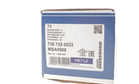 Фото 2 - Стойка амортизатору (амортизатор) MEYLE 726 725 0033 (7267250033)