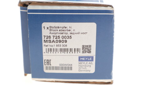 Фото 3 - Стійка амортизатору (амортизатор) MEYLE 726 725 0035 (7267250035)