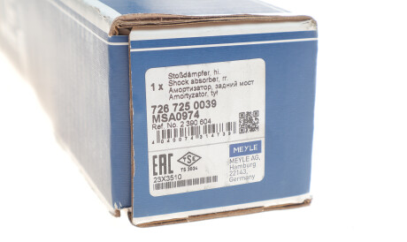 Фото 2 - Стійка амортизатору (амортизатор) MEYLE 726 725 0039 (7267250039)