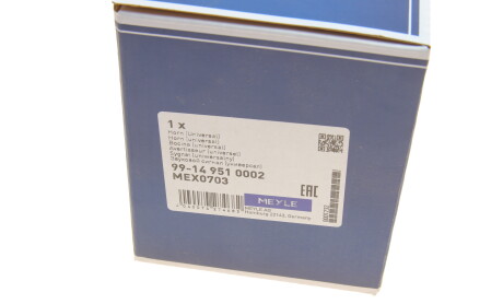 Фото 8 - Автозапчастина MEYLE 99-14 951 0002