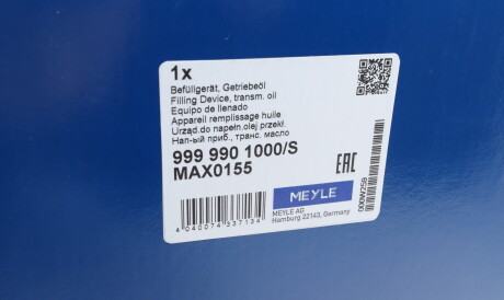 Фото 2 - Автозапчасть MEYLE 999 990 1000/S