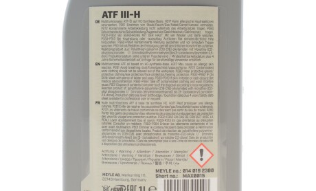 Фото 3 - Автозапчасть MEYLE DSC_100 135 0014 (DSC1001350014)