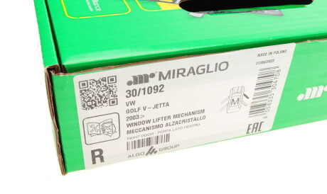 Фото 2 - Склопідйомник MIRAGLIO 30/1092 (301092)