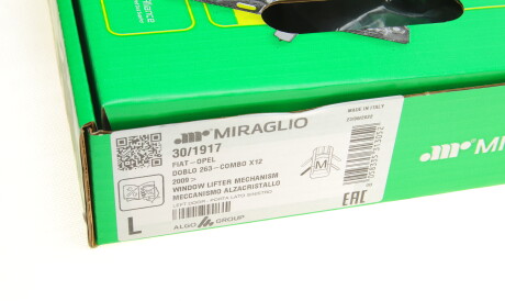 Фото 2 - Стеклоподъемник MIRAGLIO 30/1917 (301917)