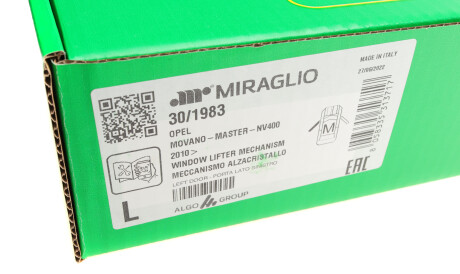 Фото 2 - Стеклоподъемник MIRAGLIO 30/1983 (301983)