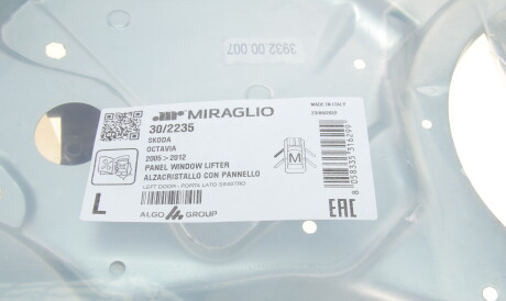 Фото 2 - Стеклоподъемник MIRAGLIO 30/2235