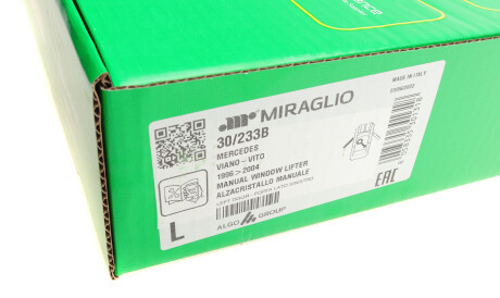 Фото 2 - Склопідйомник MIRAGLIO 30/233B