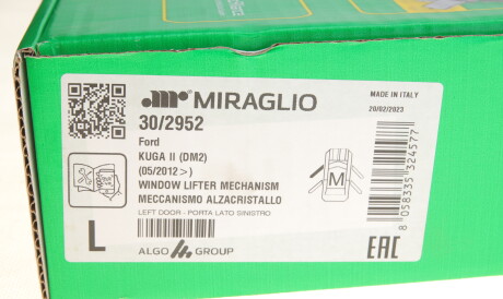 Фото 2 - Автозапчасть MIRAGLIO 30/2952