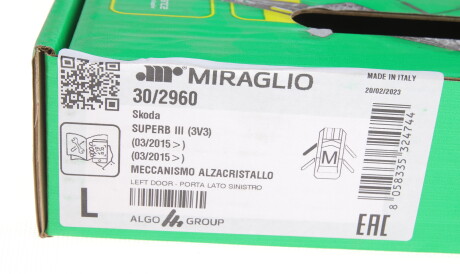 Фото 2 - Стеклоподъемник MIRAGLIO 30/2960