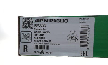 Фото 2 - Автозапчасть MIRAGLIO 30/3093