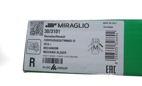 Фото 2 - Стеклоподъемник MIRAGLIO 30/3101