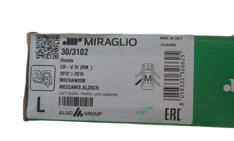 Фото 2 - Склопідйомник MIRAGLIO 30/3102