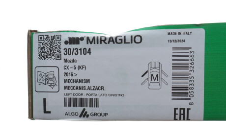 Фото 2 - Автозапчасть MIRAGLIO 30/3104