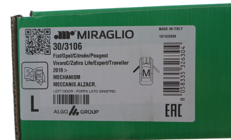 Фото 2 - Автозапчасть MIRAGLIO 30/3106