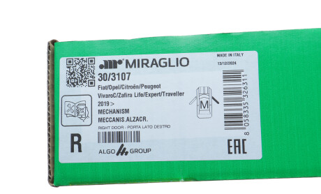 Фото 2 - Автозапчасть MIRAGLIO 30/3107