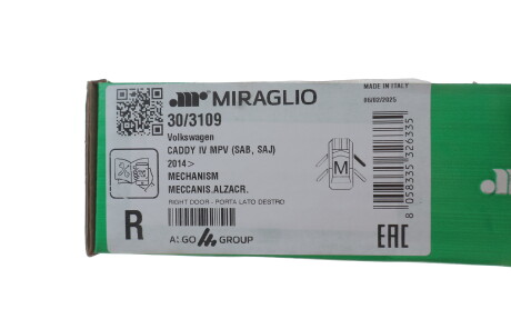 Фото 2 - Автозапчасть MIRAGLIO 30/3109