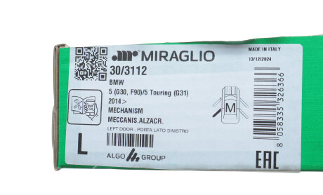 Фото 2 - Автозапчасть MIRAGLIO 30/3112