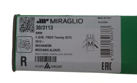 Фото 2 - Автозапчасть MIRAGLIO 30/3113