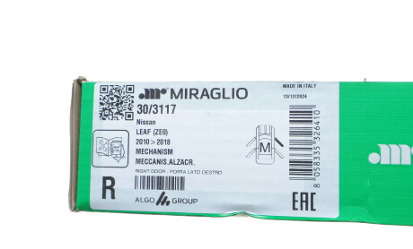 Фото 2 - Автозапчасть MIRAGLIO 30/3117