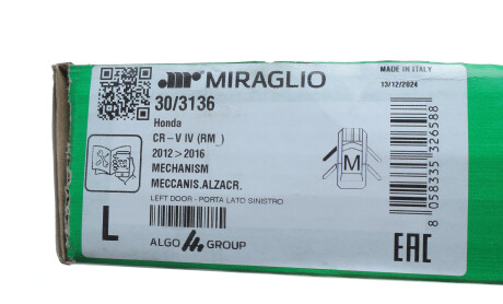 Фото 2 - Стеклоподъемник MIRAGLIO 30/3136