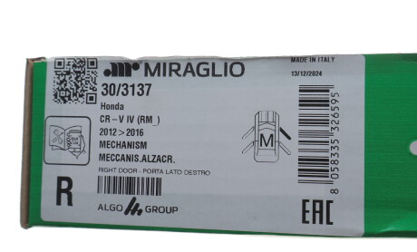 Фото 2 - Склопідйомник MIRAGLIO 30/3137