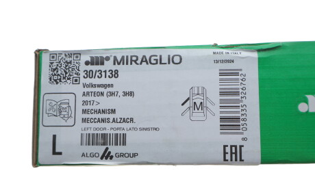 Фото 2 - Автозапчасть MIRAGLIO 30/3138