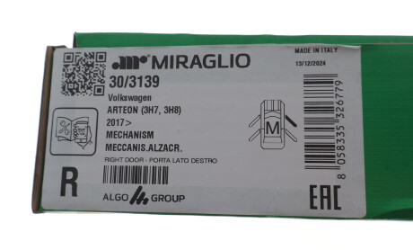 Фото 2 - Автозапчасть MIRAGLIO 30/3139