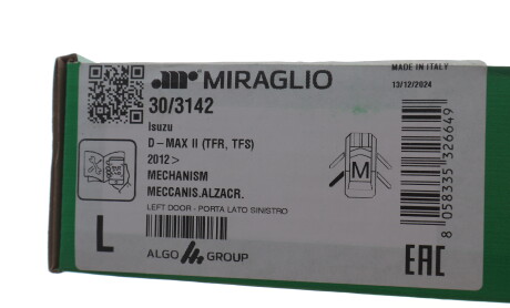 Фото 2 - Автозапчасть MIRAGLIO 30/3142