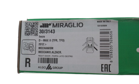 Фото 2 - Автозапчасть MIRAGLIO 30/3143