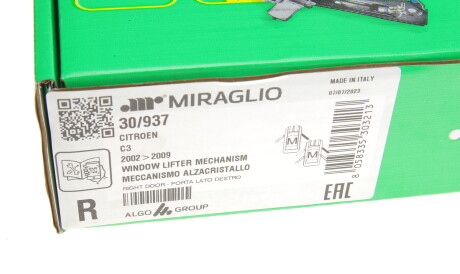 Фото 2 - Склопідйомник MIRAGLIO 30/937 (30937)