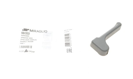 Ручка дверей (задніх/всередині) (L) MB Sprinter/VW Crafter 06- - MIRAGLIO 60/333