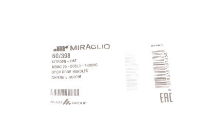 Фото 2 - Дверь MIRAGLIO 60/398 (60398)