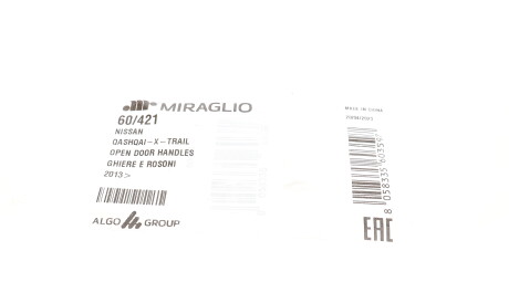 Фото 3 - Ручка / Замок MIRAGLIO 60/421 (60421)