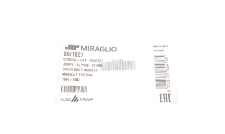 Фото 2 - Ручка / Замок MIRAGLIO 80/1027 (801027)