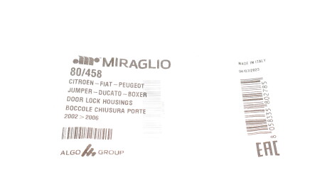 Фото 2 - Ручка / Замок MIRAGLIO 80/458 (80458)