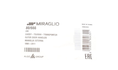 Фото 2 - Ручка / Замок MIRAGLIO 80/666 (80666)