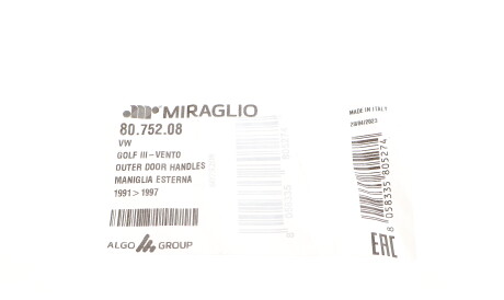 Фото 2 - Замок / Ручка MIRAGLIO 80.752.08